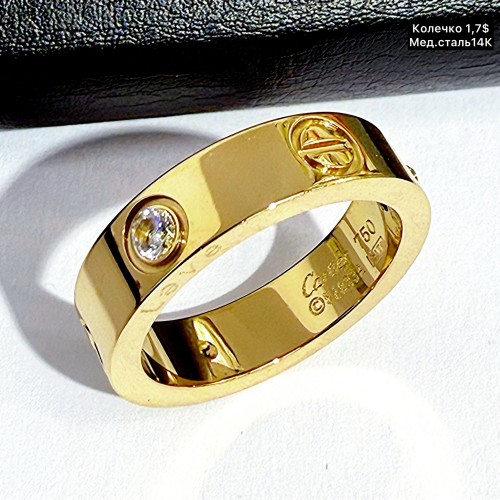 Кольцо мед.сталь14К 10198